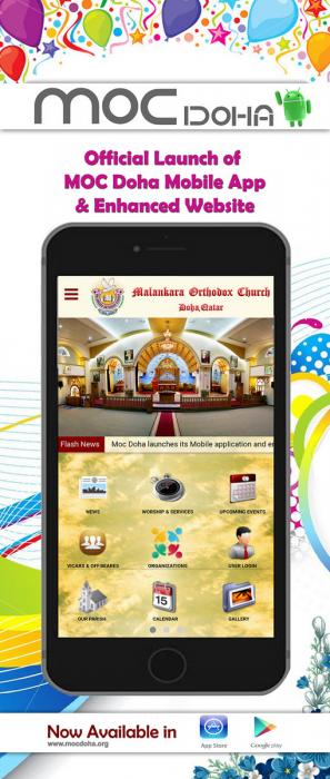 2017 Harvest Festival Inauguration & Mobile Application Launch