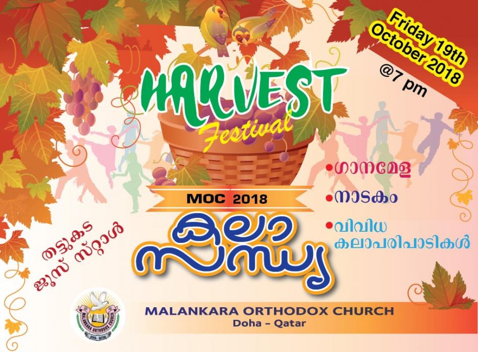 HARVEST FESTIVAL 2018 Day 2