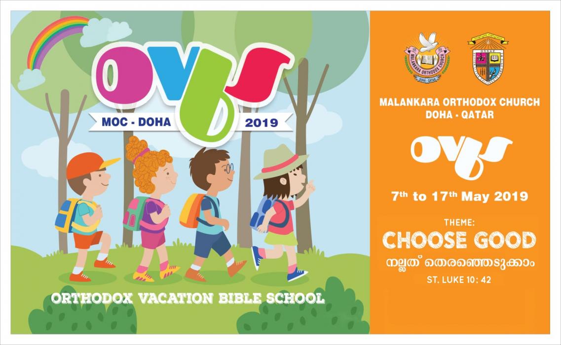 OVBS 2019